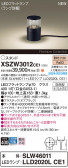 Panasonic ƥꥢ饤 XSZW3012CE1