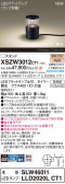 Panasonic ƥꥢ饤 XSZW3012CT1
