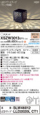 Panasonic ƥꥢ饤 XSZW3013CT1