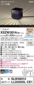 Panasonic ƥꥢ饤 XSZW3014CE1