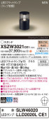 Panasonic ƥꥢ饤 XSZW3021CE1