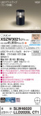 Panasonic ƥꥢ饤 XSZW3021CT1