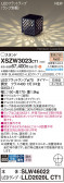 Panasonic ƥꥢ饤 XSZW3023CT1
