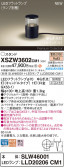 Panasonic ƥꥢ饤 XSZW3602CM1