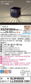 Panasonic ƥꥢ饤 XSZW3604CM1