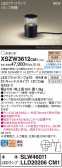 Panasonic ƥꥢ饤 XSZW3612CM1