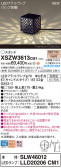 Panasonic ƥꥢ饤 XSZW3613CM1