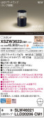 Panasonic ƥꥢ饤 XSZW3622CM1
