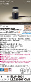 Panasonic ƥꥢ饤 XSZW3702CM1