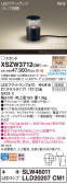 Panasonic ƥꥢ饤 XSZW3712CM1