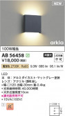 Koizumi ߾ LED֥饱å AB56458