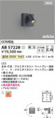 Koizumi ߾ LED֥饱å AB57228