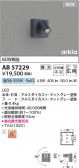 Koizumi ߾ LED֥饱å AB57229