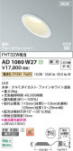 Koizumi ߾ LEDⵤ̩SB饤 AD1080W27