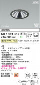 Koizumi ߾ LEDⵤ̩SB饤 AD1083B35