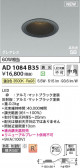 Koizumi ߾ LEDⵤ̩SB饤 AD1084B35