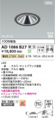 Koizumi ߾ LEDⵤ̩SB饤 AD1086B27