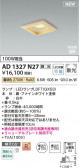 Koizumi ߾ LEDⵤ̩SB饤 AD1327N27