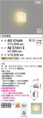 Koizumi ߾ LED֥饱å ΤΤ AD57449