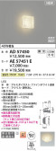 Koizumi ߾ LED֥饱å ΤΤ AD57450