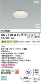 Koizumi ߾ LEDⵤ̩SB饤 AD7150W35