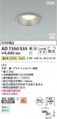 Koizumi ߾ LEDⵤ̩SB饤 AD7350S35