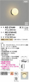 Koizumi ߾  AE57454E