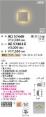 Koizumi ߾  AE57463E
