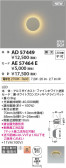 Koizumi ߾  AE57464E