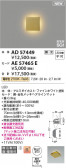 Koizumi ߾  AE57465E