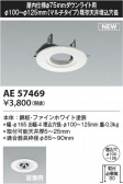 Koizumi ߾ ˥塼ץ졼 AE57469