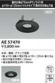 Koizumi ߾ ˥塼ץ졼 AE57470