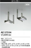 Koizumi ߾ ڡ AE57554