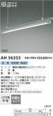 Koizumi ߾ LED١饤 AH56353