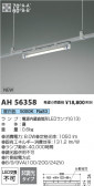 Koizumi ߾ LED١饤 AH56358