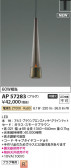 Koizumi ߾ LEDڥ AP57283