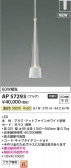 Koizumi ߾ LEDڥ AP57293