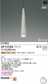 Koizumi ߾ LEDڥ AP57294