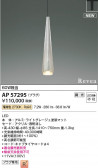 Koizumi ߾ LEDڥ AP57295