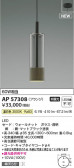 Koizumi ߾ LEDڥ AP57308