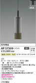 Koizumi ߾ LEDڥ AP57309