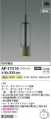 Koizumi ߾ LEDڥ AP57310