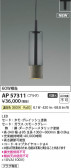 Koizumi ߾ LEDڥ AP57311