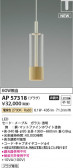 Koizumi ߾ LEDڥ AP57318