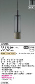Koizumi ߾ LEDڥ AP57320