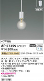Koizumi ߾ LEDڥ AP57359