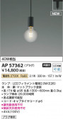 Koizumi ߾ LEDڥ AP57362