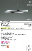 Koizumi ߾ LEDڥ AP57397