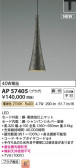 Koizumi ߾ LEDڥ AP57405