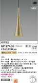 Koizumi ߾ LEDڥ AP57406